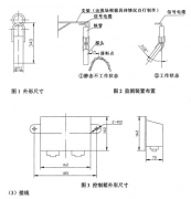 出售料位開(kāi)關(guān)、堵煤開(kāi)關(guān)GLW-AF1800料流速度檢測(cè)器