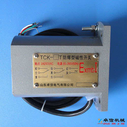 井筒磁開關TCK-3P、礦山特用礦用防爆磁性開關優(yōu)惠的價格