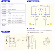 氣缸隔膜閥、氣缸蝶閥、氣缸磁性開關(guān)WEF-/Q-1001價(jià)格優(yōu)惠