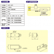 氣缸磁性開關(guān)，WEF-SQ-1001位置控制開關(guān)價(jià)格優(yōu)惠