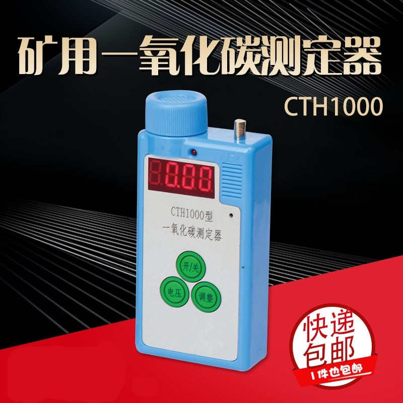 yʽһ̼yCTH1000һ